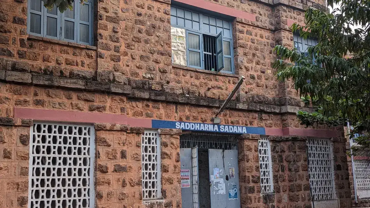 Saddharma Sadana, a stone building on the Andhra University campus in Visakhapatnam.
