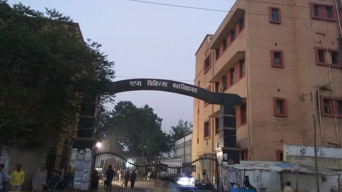 The Patna Medical College gate in Patna. Government quota seats at Bihar's medical colleges are filled through the PGMAC counselling.