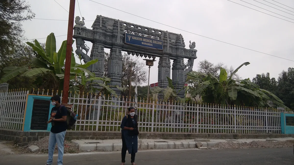 The entrance gate of Kakatiya Medical College, Warangal, which is affiliated to Kaloji Narayana Rao University of Health Sciences.