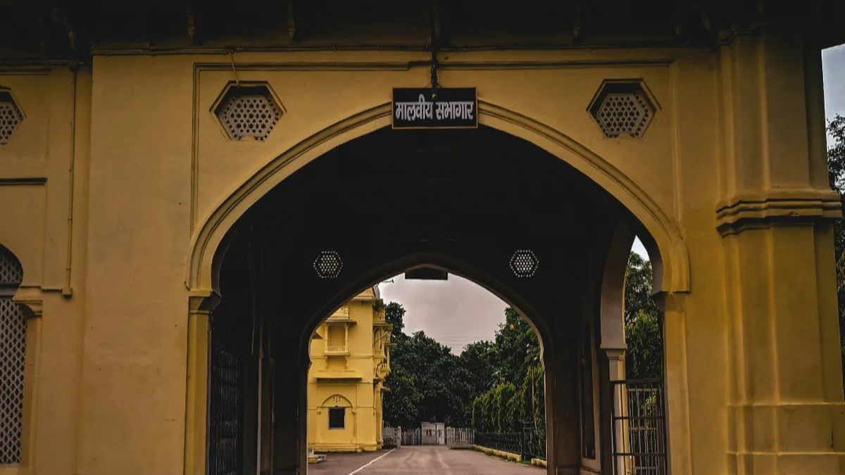 The Malviya Sabhagar gate of the University of Lucknow
