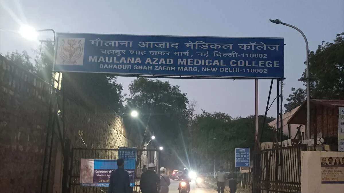 The entry gate of Maulana Azad Medical College, New Delhi (representative image)