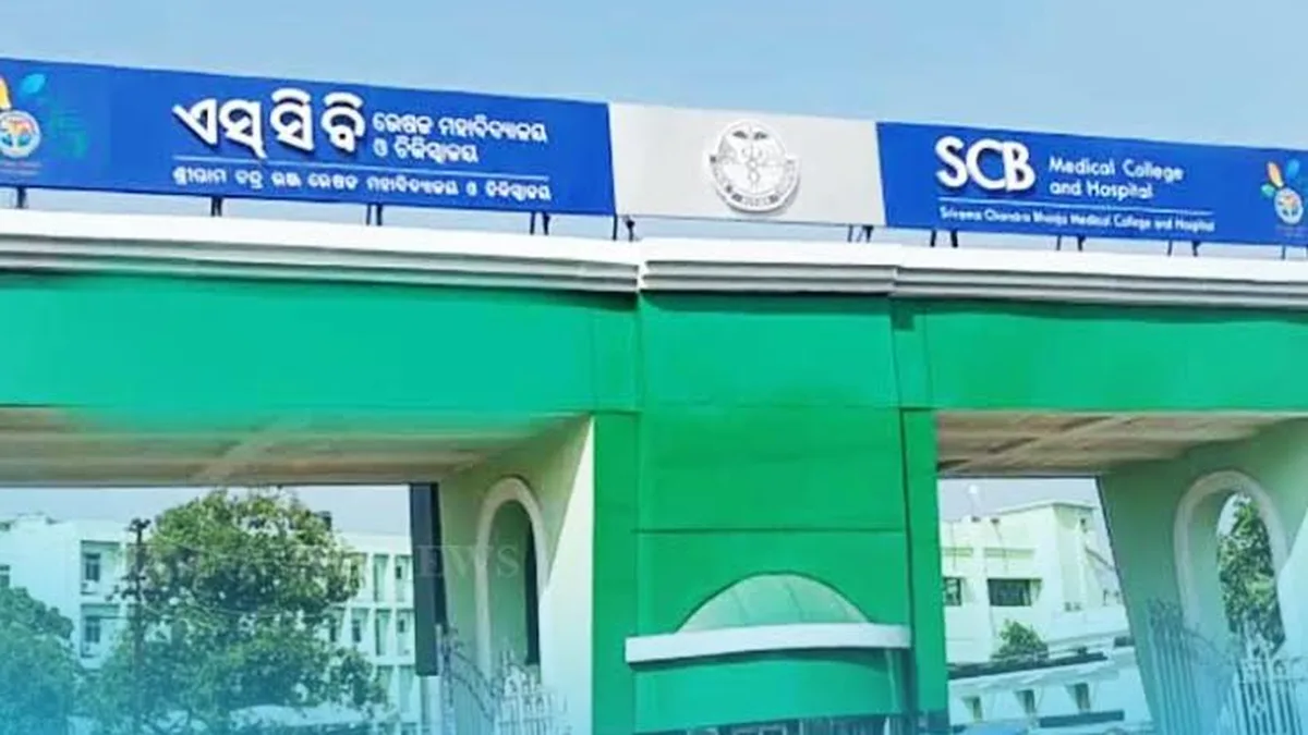 The entrance gate of SCB Medical College and Hospital in Cuttack, one of the state medical institutions covered by Odisha's NEET UG counselling
