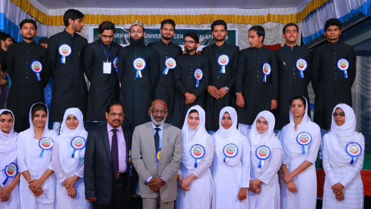 Aligarh Muslim University campus