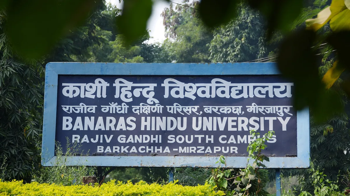 BHU