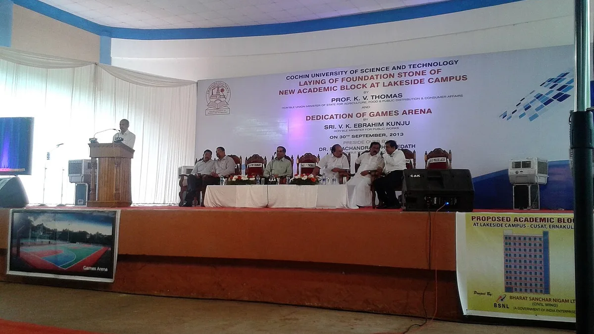 Cochin University of Science and Technology campus