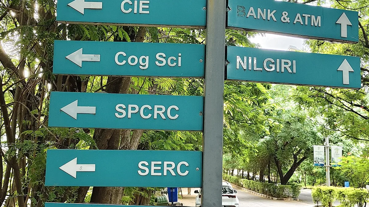 International Institute of Information Technology, Hyderabad campus