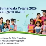 Kanya Sumangala Yojana 2026
