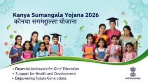 Kanya Sumangala Yojana 2026: बेटियों की पढ़ाई का पूरा खर्च उठाएगी UP सरकार — ₹25,000 की आर्थिक मदद, 6 किस्तों में सीधे खाते में