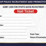 UP Police Sports Quota Admit Card 2026