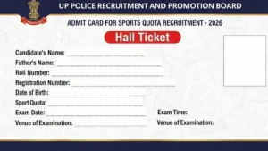 UP Police Sports Quota Admit Card 2026: uppbpb.gov.in पर जारी हुआ Hall Ticket — अभी Download करें, ये Documents साथ न ले जाएं तो Entry नहीं मिलेगी