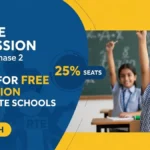 UP RTE Admission 2026-27 Phase 2 7 March तक करें Free Admission Apply - Private Schools में 25% Seats
