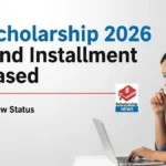 UP Scholarship 2026