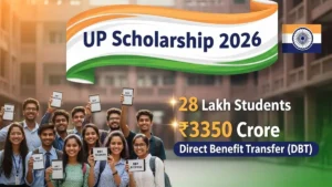UP Scholarship 28 lakh students received 3350 Crore DBT 2026
