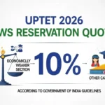 uptet 2026 ews reservation percent quota