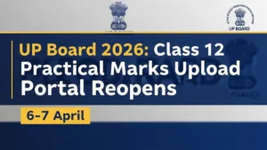 UP Board 2026: Class 12 Practical Marks Upload Portal 6-7 April को फिर खुलेगा — Schools के लिए UPMSP की सख्त Deadline Warning