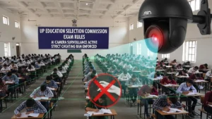 UP Education Selection Commission: AI कैमरों से होगी नकल पर जीरो टॉलरेंस, अब परीक्षा में कोई गलती नहीं होगी माफ!