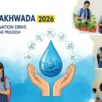 UP Jal Pakhwada 2026