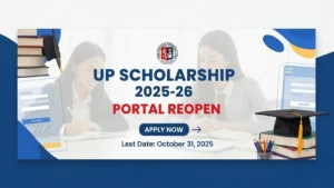 UP Scholarship 2025-26 Portal Reopen: छूटे हुए छात्रों को मिलेगा दूसरा मौका – कौन कर सकता है Apply, क्या है Process?