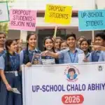 UP School Chalo Abhiyan 2026