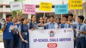 UP School Chalo Abhiyan 2026: योगी सरकार का बड़ा अभियान, 5 लाख ड्रॉपआउट बच्चों को दोबारा स्कूल लाने की तैयारी!