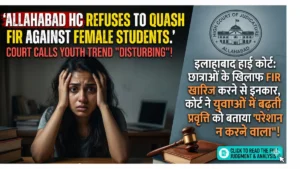 Allahabad High Court: छात्राओं के खिलाफ FIR खारिज करने से इनकार, कोर्ट ने युवाओं में बढ़ती प्रवृत्ति को बताया ‘परेशान करने वाला’!