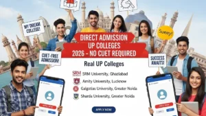 UP Top Colleges Direct Admission 2026: witout Entrance Exam? – यहाँ मिलेगा Admission , बिना किसी Entrance Exam के!