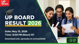 UP Board Result 2026: कब आएगा 10वीं-12वीं का रिजल्ट? यहाँ देखें ताजा अपडेट और डाउनलोड लिंक!