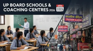 UP Board की बड़ी कार्रवाई: 29,000+ मान्यता प्राप्त school की list जारी, 18 अप्रैल तक चलेगा अभियान