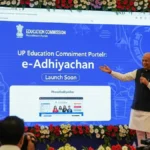 up education commission recruitment portal