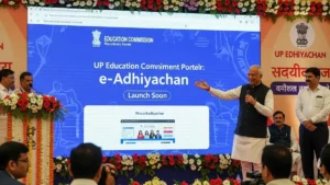 UP Education Commission Recruitment Portal: ई-अधियाचन पोर्टल लगभग तैयार, 24,000+ शिक्षक पदों पर जल्द होगी भर्ती!
