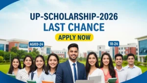 UP Scholarship 2026: सरकार ने दोबारा खोला पोर्टल! इन छात्रों के लिए आखिरी मौका, ऐसे करें आवेदन!