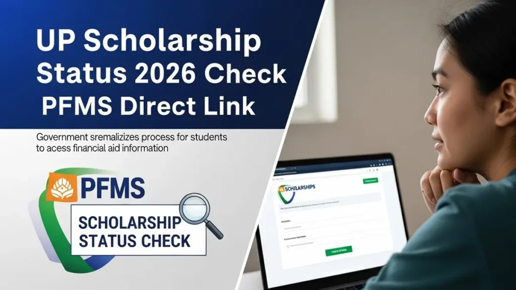 up scholarship status 2026 check pfms direct link