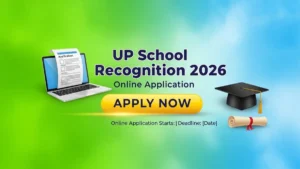 UP School Recognition 2026: नए स्कूलों के लिए ऑनलाइन आवेदन शुरू, अब बिना मान्यता वाले स्कूलों पर होगी सख्त कार्रवाई!