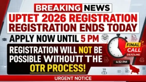 UPTET 2026 Registration Ends Today: अब शाम 5 बजे तक करें आवेदन, OTR प्रक्रिया के बिना नहीं होगा रजिस्ट्रेशन!